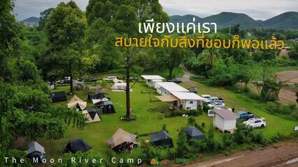 The Moon River Camp 