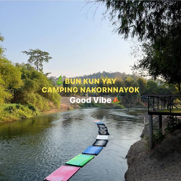 บ้านคุณยายแคมป์ปิ้ง