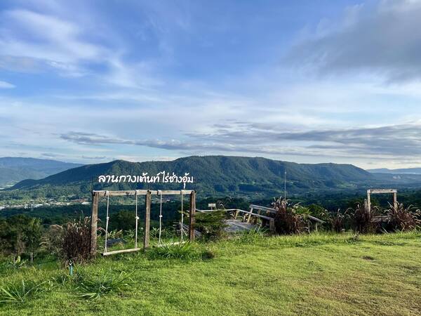 ไร่ช่างอุ้ม ลานกางเต็นท์วิวภูเขา