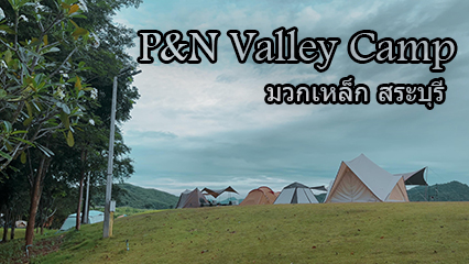 P and N Valley Camp