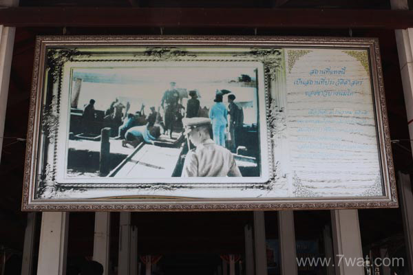 หลวงพ่อปาน วัดบางนมโค