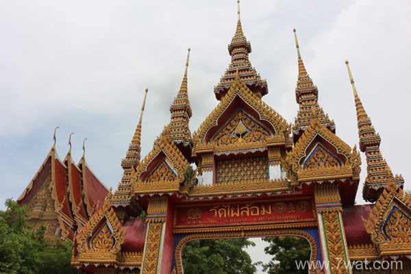 วัดไผ่ล้อม จังหวัดพระนครศรีอยุธยา