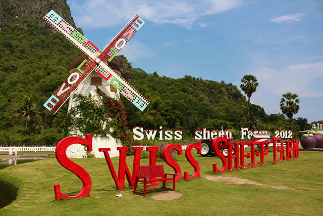 กังหันลม Swiss sheep