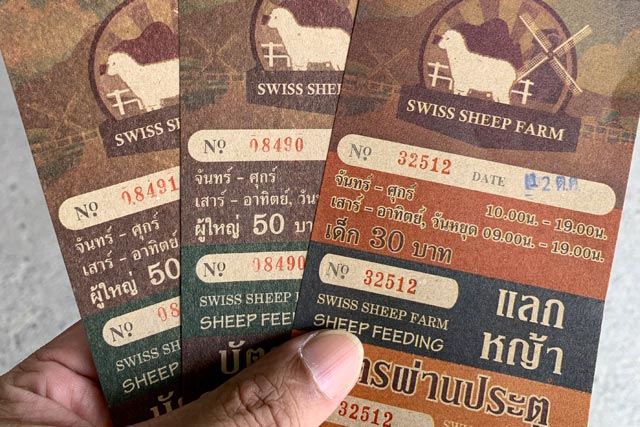 ค่าบัตร Swiss Sheep ชะอำ